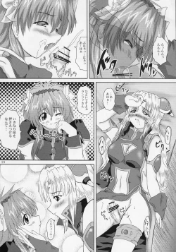 Page 12 of 2Stroke TS