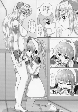 Page 25 of 2Stroke TS