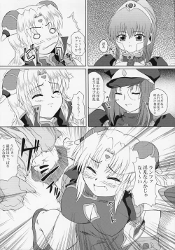 Page 30 of 2Stroke TS