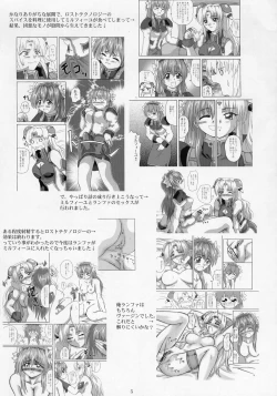 Page 4 of 2Stroke TS