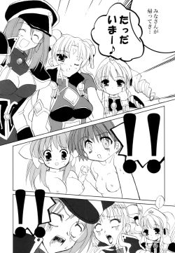 Page 28 of Abunai C Party!