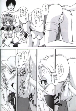 Page 11 of Angel Dust