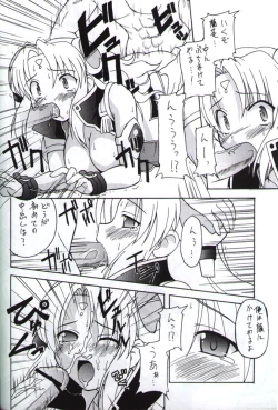 Page 15 of Angel Dust