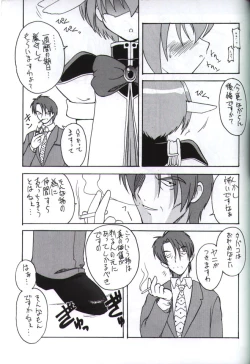 Page 26 of Angel Dust