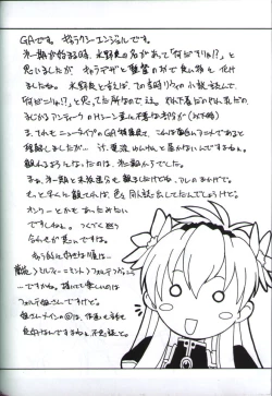 Page 31 of Angel Dust