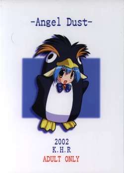 Page 34 of Angel Dust