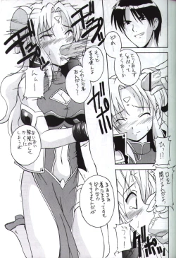 Page 8 of Angel Dust