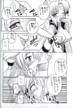 Page 9 of Angel Dust