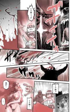 Page 21 of Jingle Bell Merry Christmas III