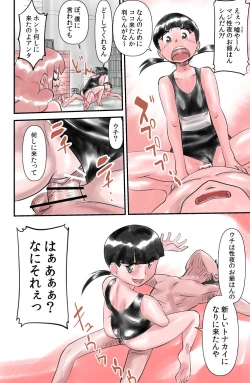 Page 6 of Jingle Bell Merry Christmas III