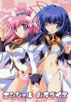 Page 1 of Angel Paradise