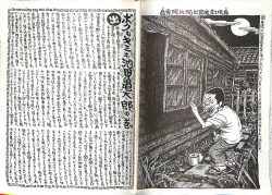 Page 30 of Comic Mazo 5