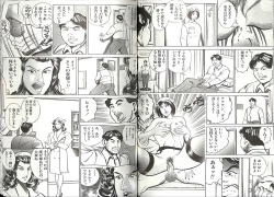 Page 44 of Comic Mazo 5