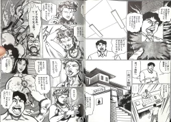 Page 69 of Comic Mazo 5