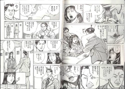 Page 6 of Comic Mazo 5