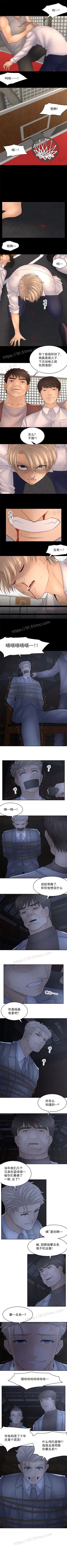 Page 117 of 金鳞岂是池中物 49-122