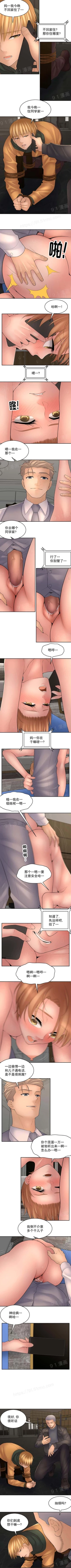 Page 134 of 金鳞岂是池中物 49-122