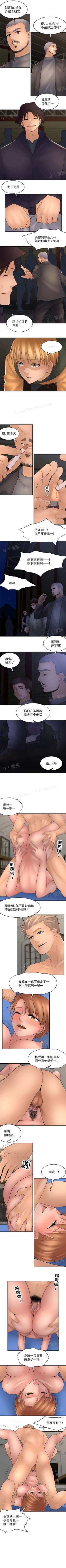 Page 135 of 金鳞岂是池中物 49-122