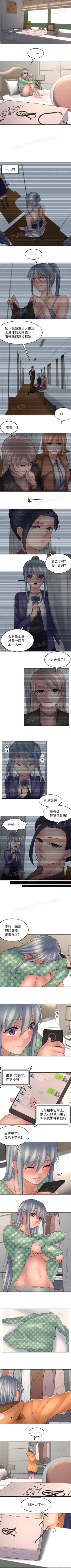 Page 96 of 金鳞岂是池中物 49-122