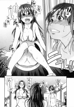 Page 185 of Shining Musume. 4. Number Four