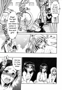 Page 194 of Shining Musume. 4. Number Four