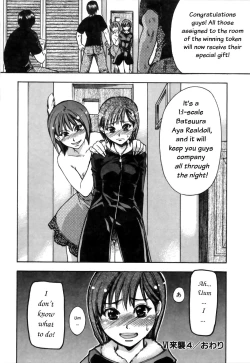 Page 55 of Shining Musume. 4. Number Four