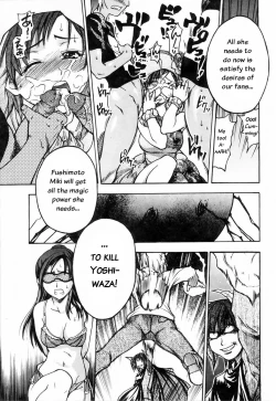 Page 85 of Shining Musume. 4. Number Four