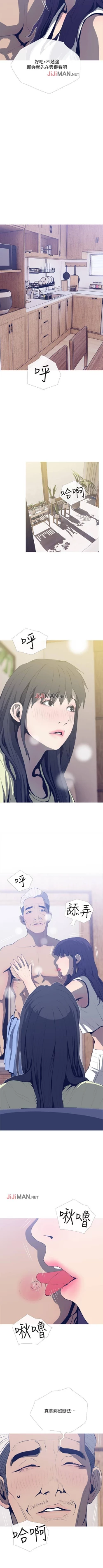 Page 175 of 【周五连载】主妇危机（作者：查爾斯&漢水） 第1~32话