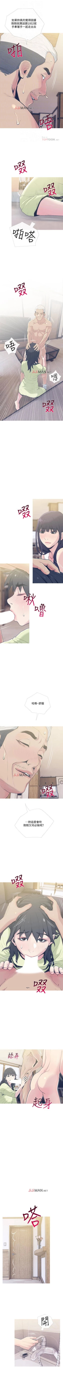 Page 187 of 【周五连载】主妇危机（作者：查爾斯&漢水） 第1~32话