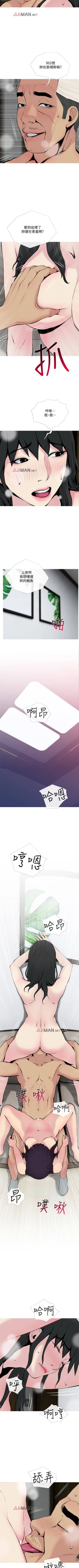 Page 209 of 【周五连载】主妇危机（作者：查爾斯&漢水） 第1~32话