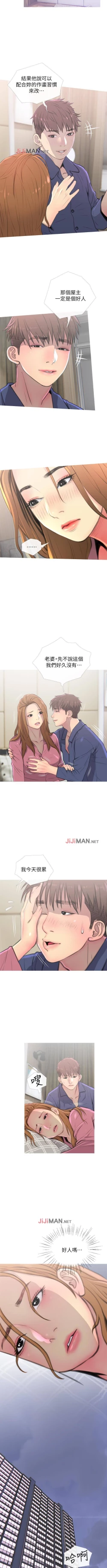 Page 21 of 【周五连载】主妇危机（作者：查爾斯&漢水） 第1~32话