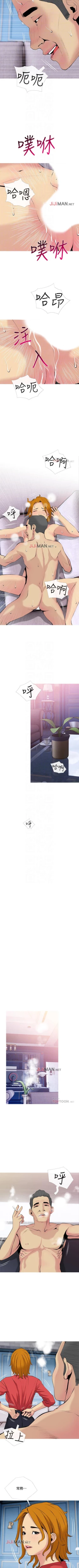 Page 220 of 【周五连载】主妇危机（作者：查爾斯&漢水） 第1~32话