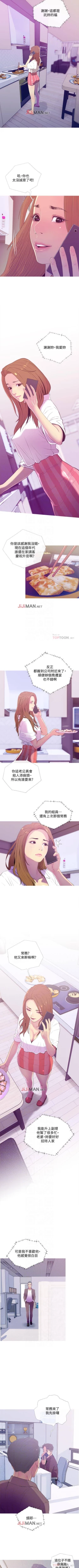 Page 66 of 【周五连载】主妇危机（作者：查爾斯&漢水） 第1~32话