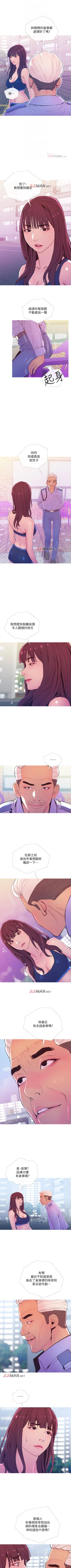 Page 76 of 【周五连载】主妇危机（作者：查爾斯&漢水） 第1~32话