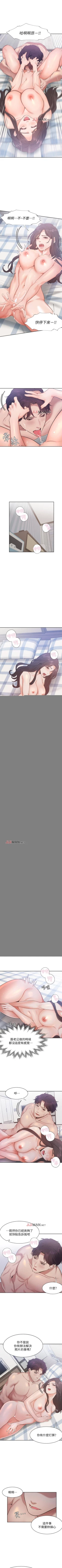 Page 179 of 【周五连载】渴望:爱火难耐（作者：Appeal&格子17） 第1~21话