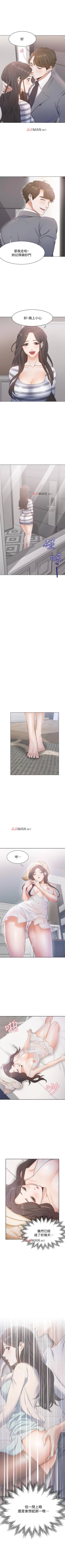 Page 30 of 【周五连载】渴望:爱火难耐（作者：Appeal&格子17） 第1~21话