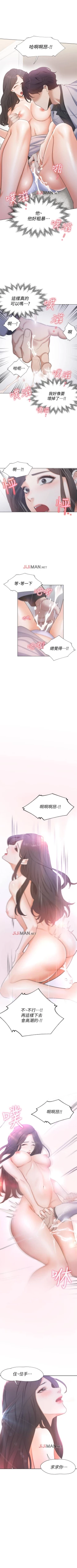 Page 46 of 【周五连载】渴望:爱火难耐（作者：Appeal&格子17） 第1~21话