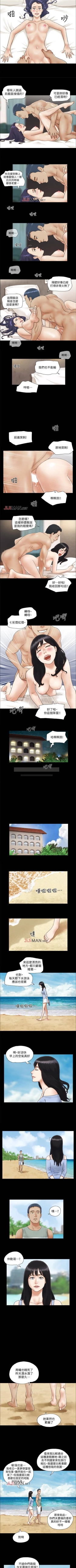 Page 12 of 【周五连载】协议换爱（作者：遠德） 第1~61话