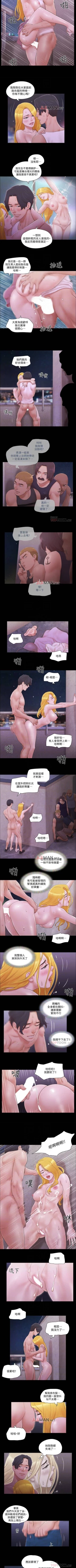 Page 177 of 【周五连载】协议换爱（作者：遠德） 第1~61话