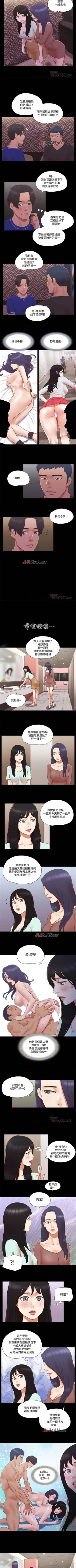 Page 248 of 【周五连载】协议换爱（作者：遠德） 第1~61话