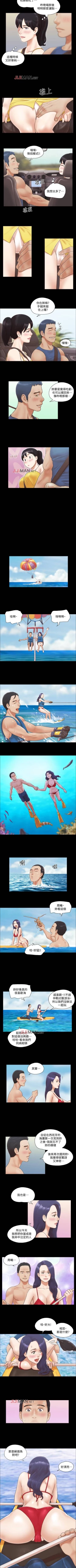 Page 34 of 【周五连载】协议换爱（作者：遠德） 第1~61话