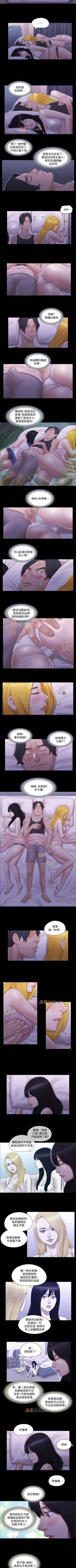 Page 82 of 【周五连载】协议换爱（作者：遠德） 第1~61话