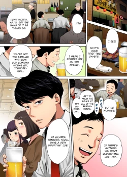Page 3 of "Otto no Buka ni Ikasarechau..." Aragaezu Kanjite Shimau Furinzuma | "My Husband's Subordinate is Going to Make Me Cum..." An Adulterous Wife Who Can't Resist the Pleasure Chapter 1-9