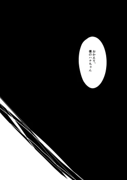 Page 25 of SM調教漫画⑦完結編