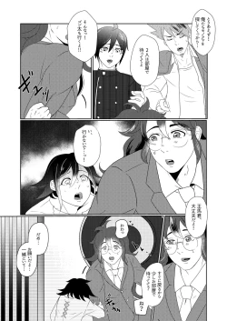 Page 7 of Meidou