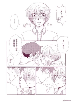 Page 28 of Shisyunki Danshi no Rennai Jijou