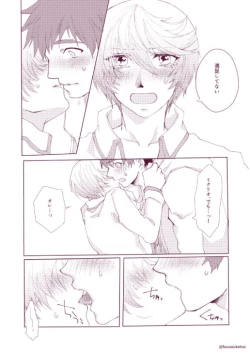 Page 43 of Shisyunki Danshi no Rennai Jijou