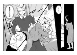 Page 11 of Maid Minarai wa Mita