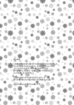 Page 22 of My sweet haney