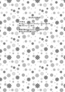 Page 2 of My sweet haney